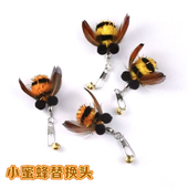 猫玩具仿真小蜜蜂逗猫棒替换头昆虫小飞虫替换头带铃铛解闷自嗨