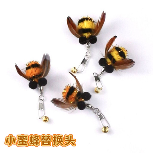 猫玩具仿真小蜜蜂逗猫棒替换头昆虫小飞虫替换头带铃铛解闷自嗨
