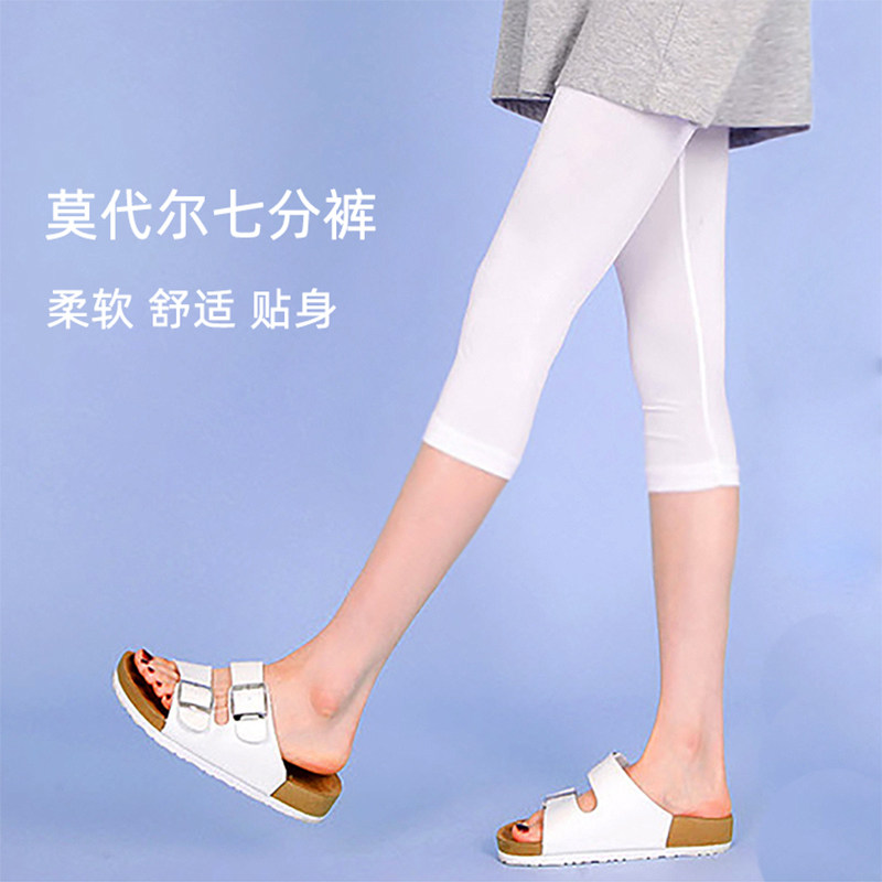 莫代尔七分裤女夏季薄款打底裤图片