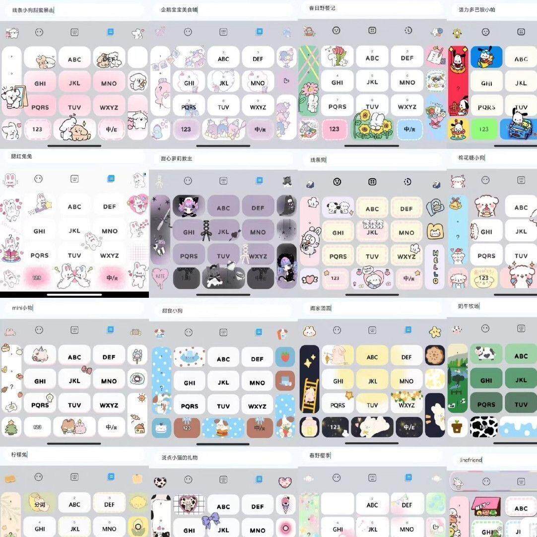 ios苹果安卓百度输入法皮肤k设计素材/源文件