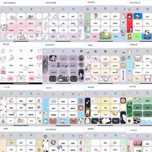 ios苹果安卓百度输入法皮肤kitty动态漂浮键盘美化白肚皮智能双色
