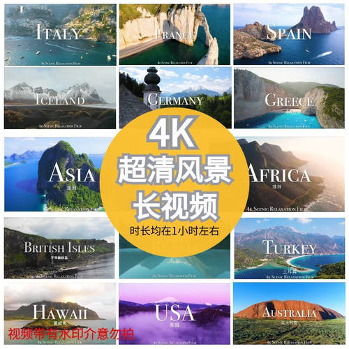 4k超高清风景视频国外航拍唯美自然山川河流海边农村城市名胜素材