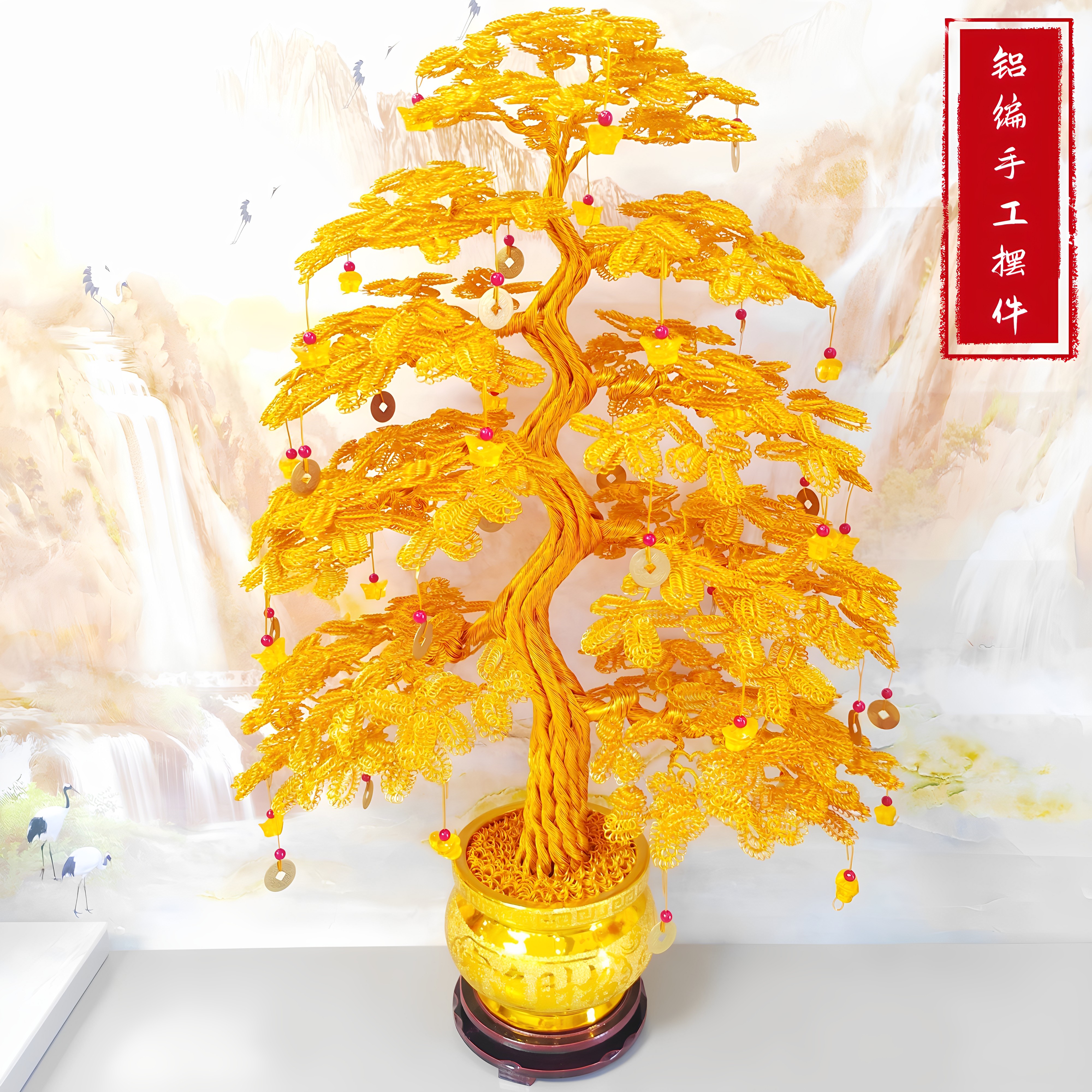 金色发财树铜线铝丝手工编织招财树摆件家居装饰品摇钱树创意礼物