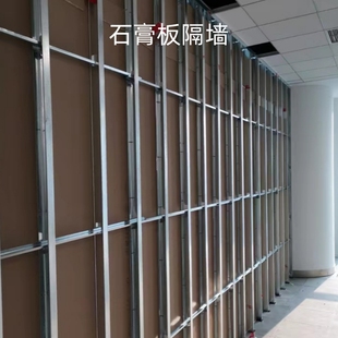 上海轻钢龙骨石膏板隔墙隔音棉隔墙办公室厂房施工