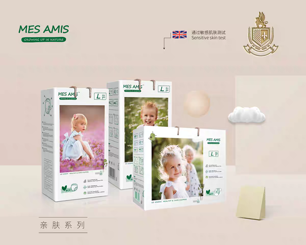 MES AMIS蒙蒙摩米纸尿裤拉拉裤超薄透气干爽柔软舒适