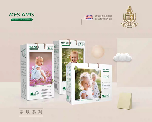 【咨询送礼/两包】MES AMIS蒙蒙摩米纸尿裤拉拉裤超薄透气干爽柔