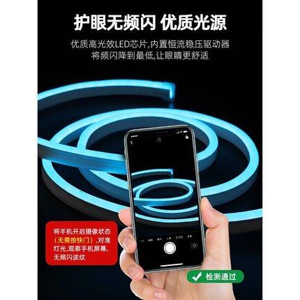 led做字造型12v防水硅胶灯带 220v户外柔性霓虹rgb渐变软灯条