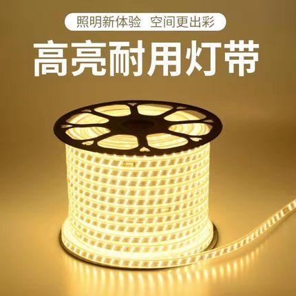 灯带led灯条 cob单色三色变光220v工程特亮灯带客厅灯槽户外防水