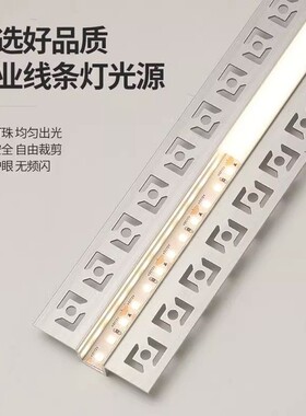 灯带led灯条低压线形灯12V线条灯24伏自粘客厅吊顶嵌入式灯带卡槽