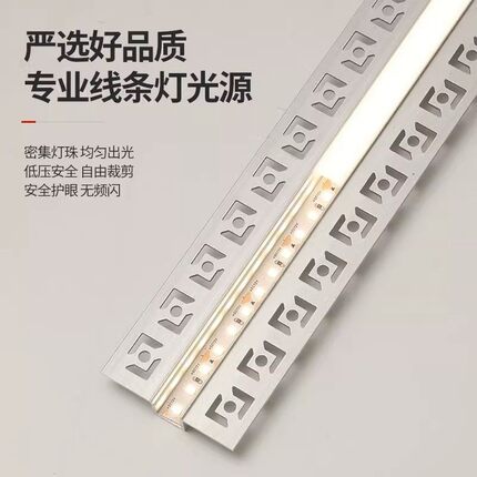 灯带led灯条低压线形灯12V线条灯24伏自粘客厅吊顶嵌入式灯带卡槽