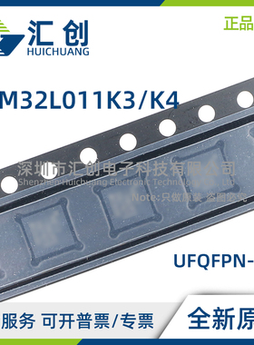 STM32L011 K3U6 K4T6 K4T7 K4U3 K4T6D K4U6 K4U7 K4U3TR K4T6TR