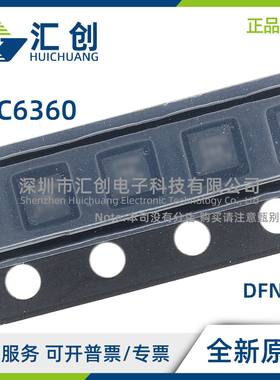 LTC6360 CDD CMS8E HDD HMS8E IDD IMS8E #PBF TRPBF全新原装正品