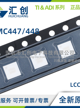 HMC447 LC3 LC3TR HMC448 LC3B LC3BTR -R5 倍频器 全新原装正品