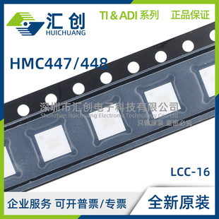 HMC447 LC3 LC3TR HMC448 LC3B LC3BTR -R5 倍频器 全新原装正品