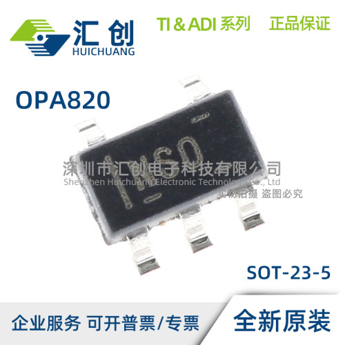OPA820 ID IDR IDBVR IDBVT G4 运算放大器 全新原装正品