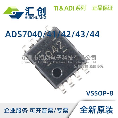 ADS7040 ADS7041 ADS7042 ADS7043 ADS7044 IDCUR IDCUT IRUGR