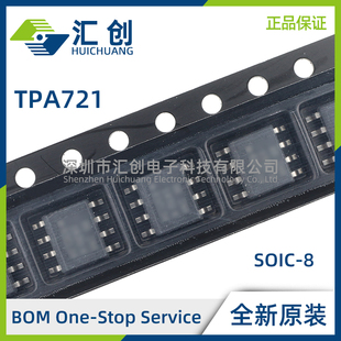 TPA721D DGN DGNR DR 模拟输入AB类音频放大器