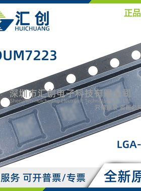 ADUM7223 ACCZ BCCZ CCCZ -RL7 隔离式半桥驱动器 全新原装正品