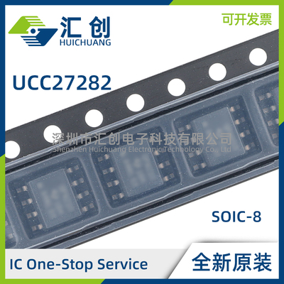 UCC27282D DR DRCR DRCT DRMR 半桥栅极驱动器
