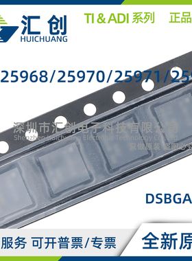 BQ25968 BQ25970 BQ25971 BQ25980 YFFR YFFT 全新原装正品