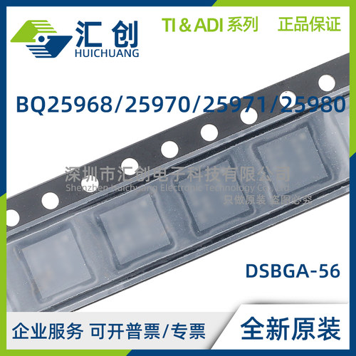 BQ25968 BQ25970 BQ25971 BQ25980 YFFR YFFT 全新原装正品