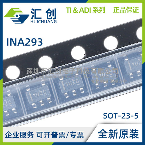 INA293 A1 A2 A3 A4 A5 B1 B2 B3 B4 B5QDBVRQ1 电流感应放大器