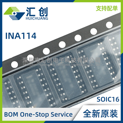 INA114 AP AU AU/1K BP BU BU/1K 精密仪表放大器 全新原装正品