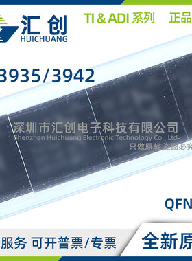 LT3935 LT3942 RV EUFD HUFD JUFD JUFDM #PBF TRPBF WPBF WTRPBF