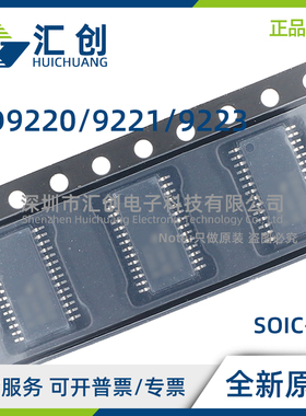 AD9220 AD9221 AD9223 AR ARS ARSZ ARZ -REEL 全新原装正品