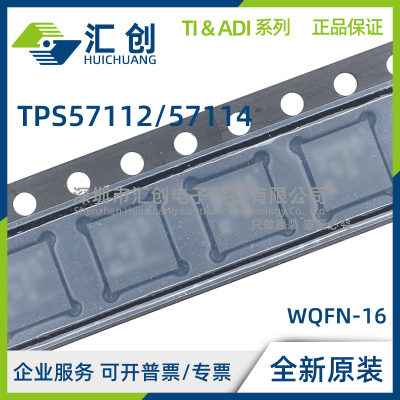 TPS57112 TPS57114 CQRTERQ1 MRTETEP V62/14612-01XE  全新原装