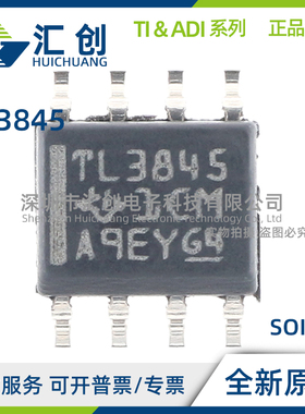 TL3845 D DR DR-8 D-8 P PE4 BP BD BDR BDR-8 BD-8 全新原装正品