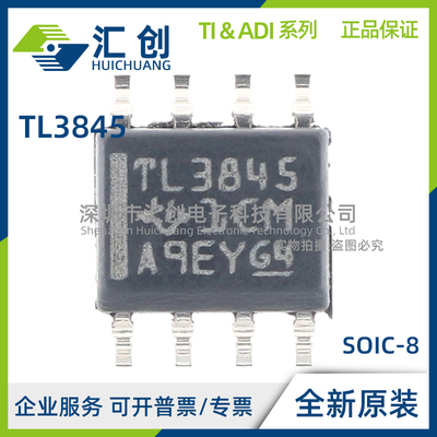 TL3845 D DR DR-8 D-8 P PE4 BP BD BDR BDR-8 BD-8 全新原装正品