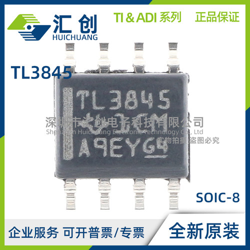 TL3845 D DR DR-8 D-8 P PE4 BP BD BDR BDR-8 BD-8 全新原装正品
