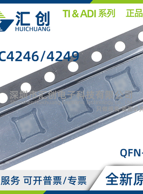 LTC4246 LTC4249 AV HV IV -1 2 #PBF 电子断路器 全新原装正品