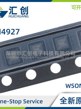 LM4927SD/NOPB 模拟输入AB类音频放大器