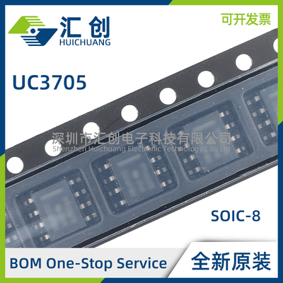 UC3705D DTR N J 热关断功能双通道栅极驱动器