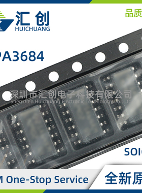 OPA3684 ID IDR 低功耗三路电流反馈运算放大器 全新原装正品