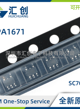 OPA1671 IDBVR IDBVT IDCKR IDCKT 音频运算放大器 全新原装正品