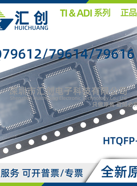 BQ79612 BQ79614 BQ79616 PAPRQ1 PAPR HPAPRQ1 全新原装正品