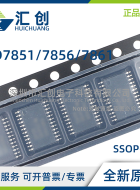 AD7851 AD7856 AD7861 ARSZ ARZ KRZ ANZ APZ -REEL REEL7 原装