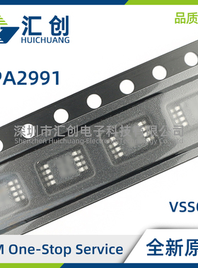 OPA2991 IDR IPWR IDGKR IDDFR IDSGR SIRUGR 全新原装正品