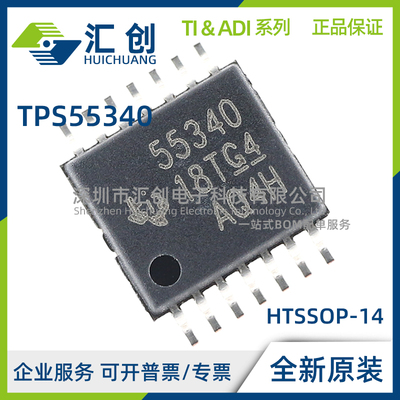 TPS55340 PWP PWPR RTER RTET QRTERQ1 QRTETQ1 MRTETEP 全新原装