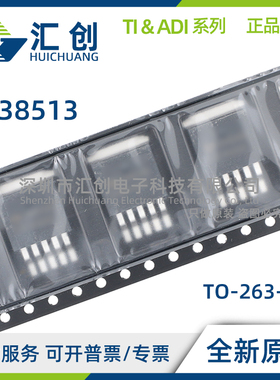 LP38513 S SX T -1.8 TJ-ADJ /NOPB 压降稳压器 全新原装正品