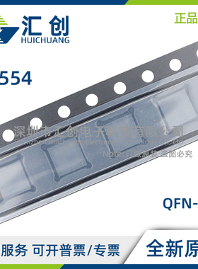 T5554IUH#PBF TRPBF 超低失真数字控制型VGA 全新原装正品