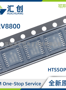 DRV8800PWP PWPR RTYR RTYT 有刷直流电机驱动器 全新原装正品