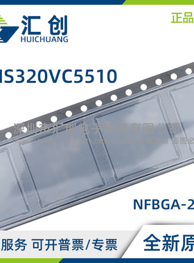 TMS320VC5510 AGBC1 AGBC2 AGBCA1 AGBCA2 AZAV1 AZAV2 AZAVA1 A2