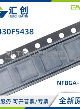 M430F5438 AMGCARET AMZCARET AQGCARET AQZCARET 全新原装正品