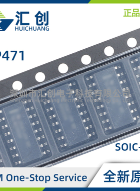 OP471GSZ-REEL 高速低噪声运算放大器 全新原装正品