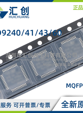 AD9240 AD9241 AD9243 AD9260 ASZ ASZRL  AS ASRL 全新原装正品