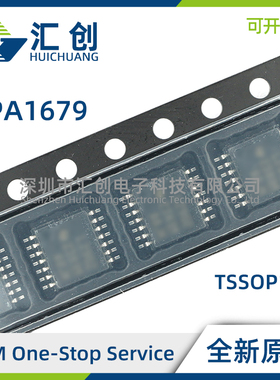 OPA1679 IDR IPWR IRUMR IRUMT QRUMRQ1 运算放大器 全新原装正品